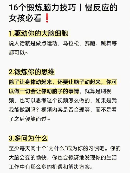 王者荣耀障碍接力跑教学 - 王者接力赛视频-第7张图片-于都网