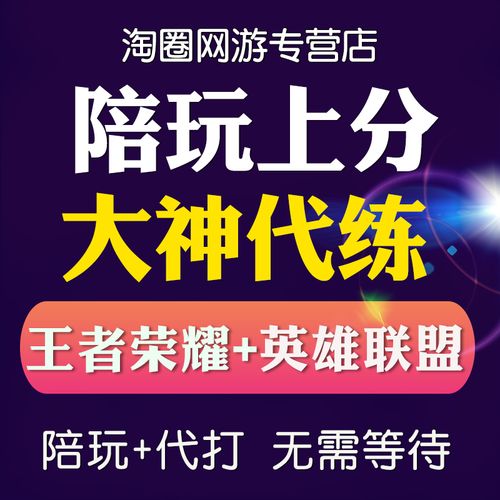 王者荣耀软件大全（王者荣耀软件大全免费下载）-第5张图片-于都网