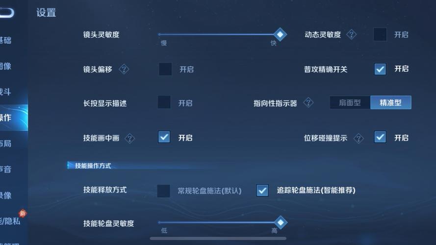 王者荣耀大佬操作教学图（王者荣耀 大佬）-第2张图片-于都网