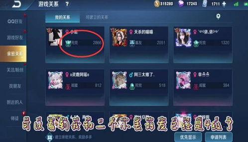 王者荣耀大佬操作教学图（王者荣耀 大佬）-第6张图片-于都网