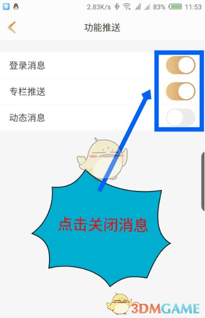 王者荣耀助手福利大全，王者荣耀助手游戏攻略盒子-第2张图片-于都网