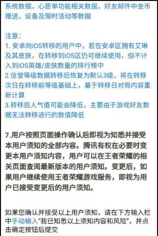 王者荣耀好号大全苹果（苹果区王者号大全）-第2张图片-于都网