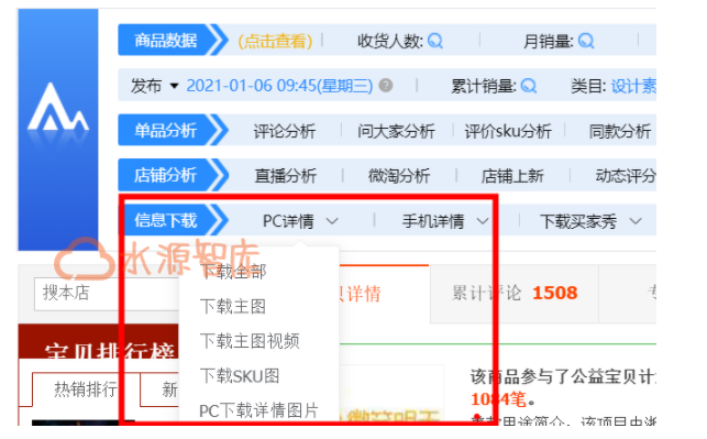 王者荣耀商家升级攻略（王者商户怎么申请）-第8张图片-于都网