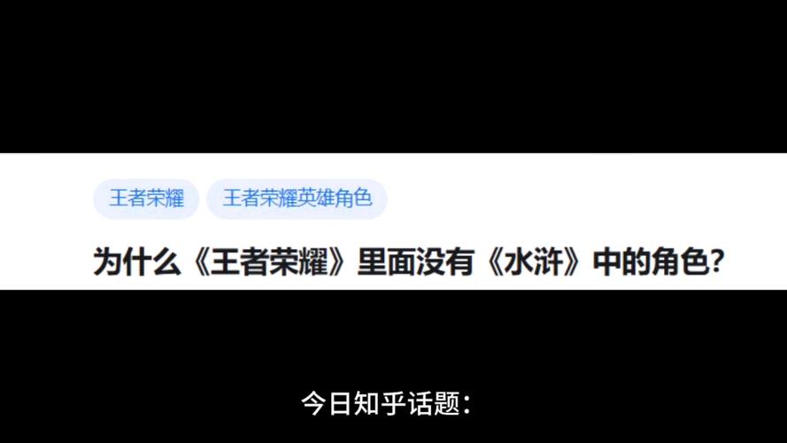 王者荣耀武教头教学视频 - 武教头2020比武-第3张图片-于都网