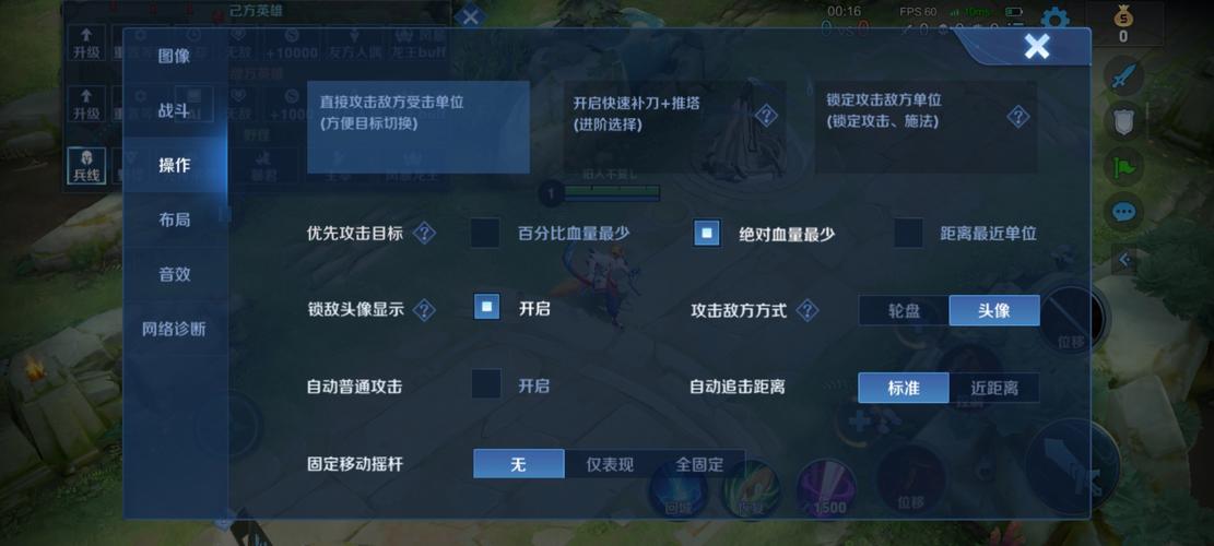 王者荣耀全屏图片大全（王者荣耀全景图高清）-第2张图片-于都网