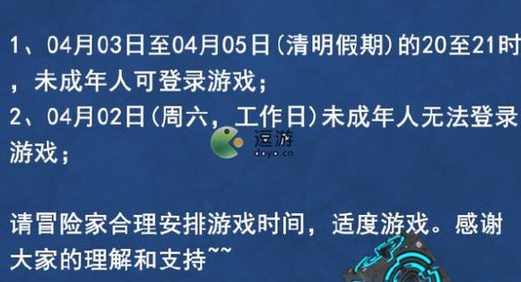 王者荣耀祭祖技巧攻略(王者荣耀献祭)-第2张图片-于都网 王者荣耀祭祖技巧攻略(王者荣耀献祭)-第2张图片-于都网