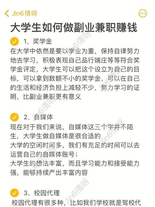 王者荣耀外卖员视频教学 - 王者荣耀游戏外送皮肤-第3张图片-于都网