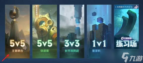 王者荣耀故事觉醒之战攻略，王者荣耀故事觉醒之战攻略图-第7张图片-于都网