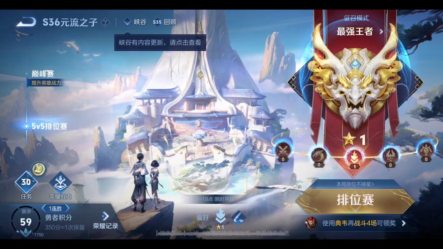 王者荣耀截图图片大全(王者荣耀截的图片)-第2张图片-于都网 王者荣耀截图图片大全(王者荣耀截的图片)-第2张图片-于都网