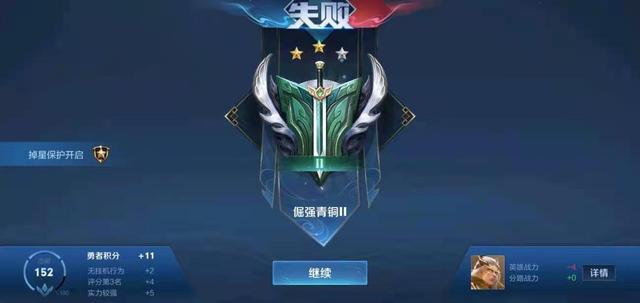 王者荣耀截图图片大全(王者荣耀截的图片)-第4张图片-于都网 王者荣耀截图图片大全(王者荣耀截的图片)-第4张图片-于都网