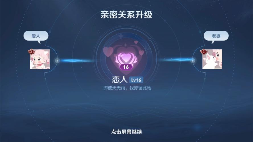 王者荣耀图片大全情侣,王者荣耀图片大全情侣动漫-第3张图片-于都网 王者荣耀图片大全情侣,王者荣耀图片大全情侣动漫-第3张图片-于都网