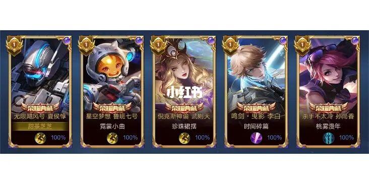 王者荣耀开局界面攻略图(王者开局界面图片)-第2张图片-于都网 王者荣耀开局界面攻略图(王者开局界面图片)-第2张图片-于都网