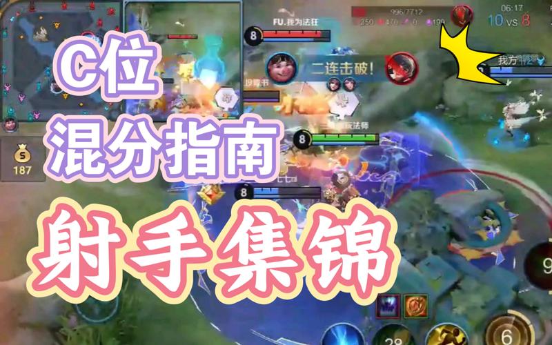 王者荣耀14杀教学视频,王者荣耀各种杀-第4张图片-于都网 王者荣耀14杀教学视频,王者荣耀各种杀-第4张图片-于都网