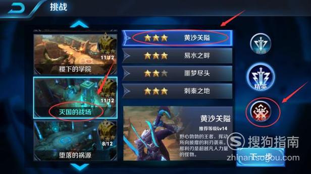 王者荣耀冒险大全,王者荣耀的冒险挑战在哪里-第1张图片-于都网 王者荣耀冒险大全,王者荣耀的冒险挑战在哪里-第1张图片-于都网