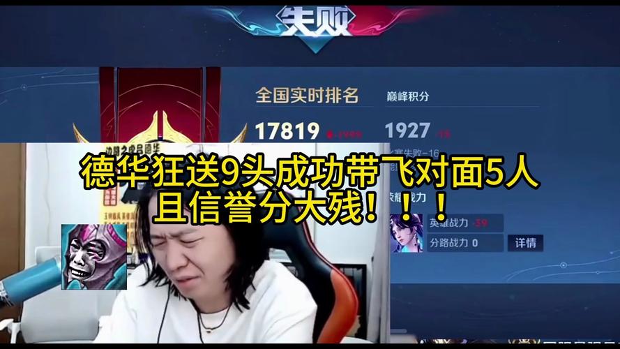 王者荣耀教学解说视频攻略（王者荣耀 讲解）-第2张图片-于都网