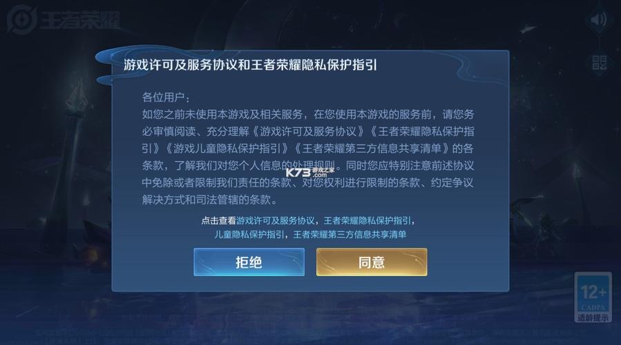 王者荣耀游戏大全.,王者荣耀游戏大全绿色资源版-第1张图片-于都网 王者荣耀游戏大全.,王者荣耀游戏大全绿色资源版-第1张图片-于都网