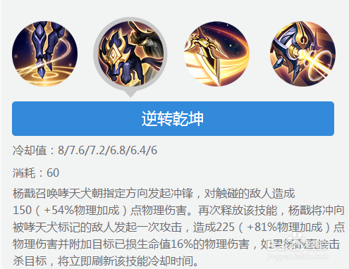 王者荣耀杨戬图片大全，王者荣耀杨戬帅气头像-第3张图片-于都网