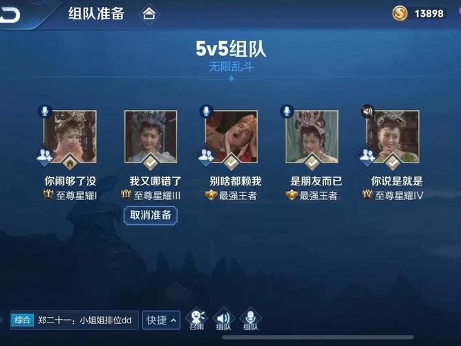 王者荣耀三排名字大全(王者荣耀三排名字好听的)-第7张图片-于都网 王者荣耀三排名字大全(王者荣耀三排名字好听的)-第7张图片-于都网