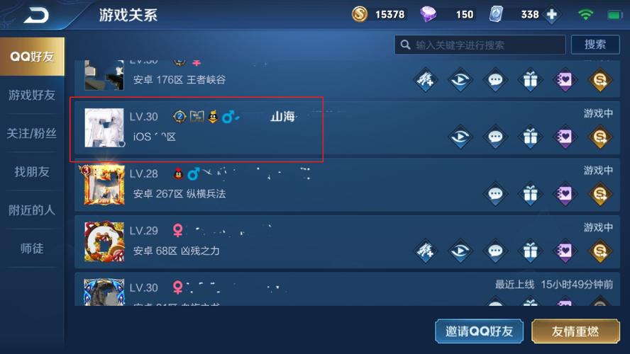 王者荣耀无尽的复仇攻略 - 王者荣耀无尽的复仇攻略大全-第2张图片-于都网