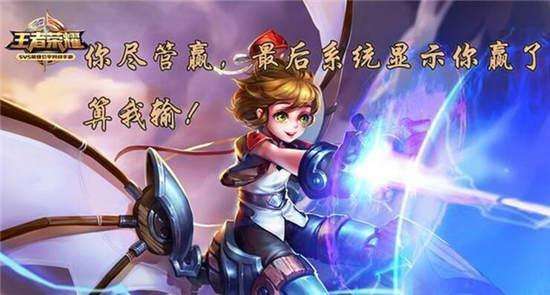 王者荣耀无尽的复仇攻略 - 王者荣耀无尽的复仇攻略大全-第3张图片-于都网