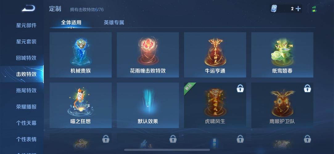 王者荣耀无尽的复仇攻略 - 王者荣耀无尽的复仇攻略大全-第5张图片-于都网