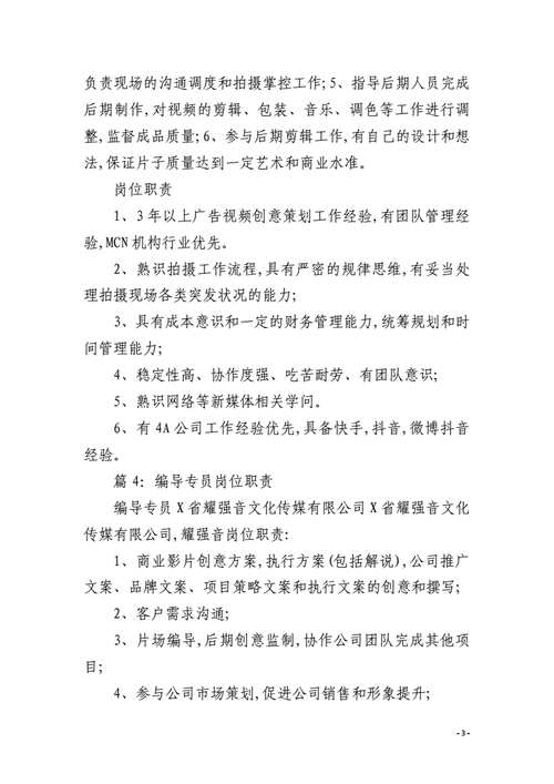 王者荣耀seo教学技巧（王者荣耀seo教学技巧大全）-第3张图片-于都网