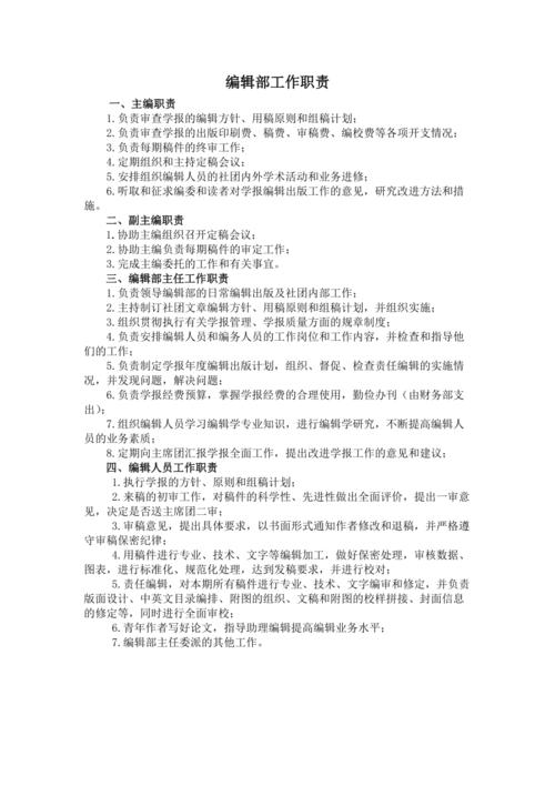 王者荣耀seo教学技巧（王者荣耀seo教学技巧大全）-第4张图片-于都网