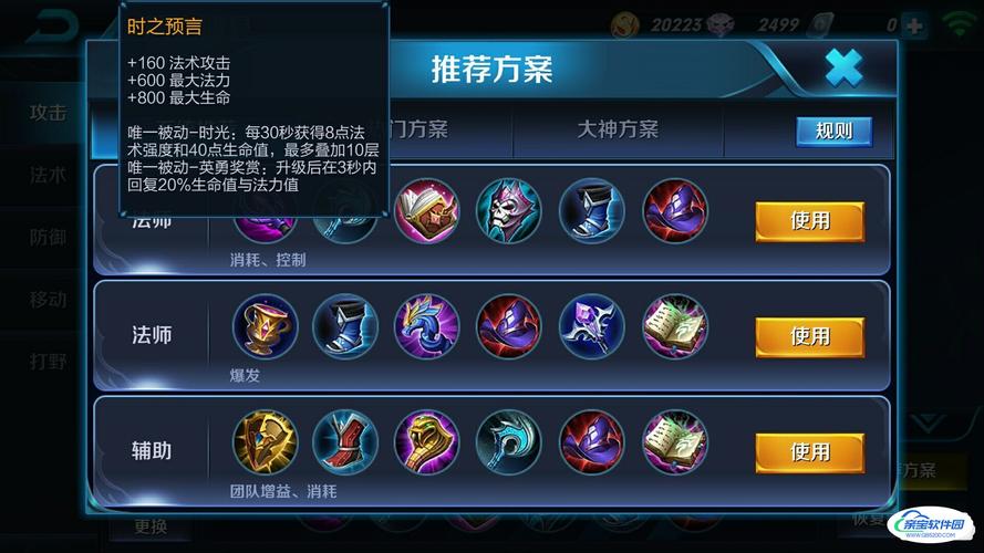 王者荣耀新版扁鹊攻略 - 王者荣耀扁鹊玩法技巧视频-第1张图片-于都网 王者荣耀新版扁鹊攻略 - 王者荣耀扁鹊玩法技巧视频-第1张图片-于都网