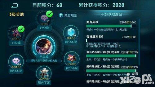 王者荣耀修仙版攻略视频 - 王者荣耀修真-第3张图片-于都网