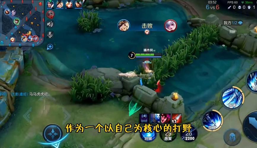 王者荣耀修仙版攻略视频 - 王者荣耀修真-第4张图片-于都网