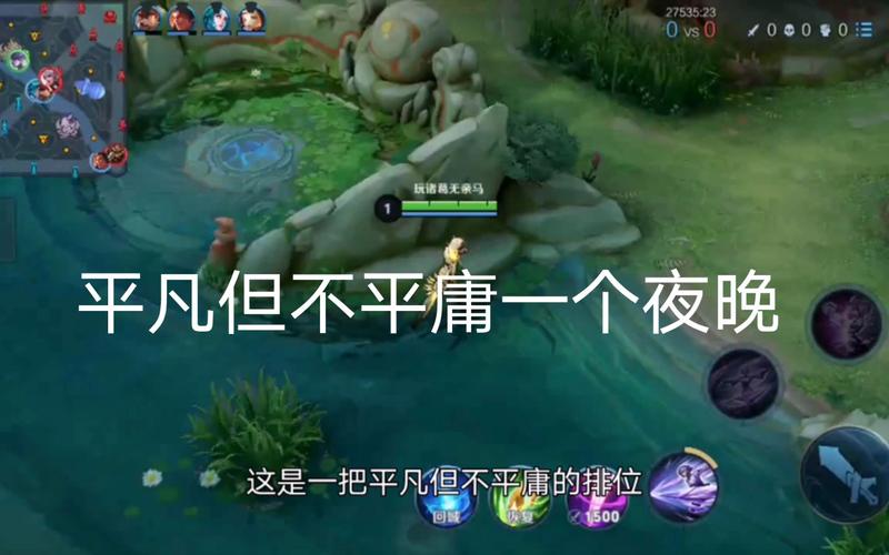 王者荣耀版鬼畜舞蹈教学 - 王者荣耀鬼畜版歌词-第4张图片-于都网