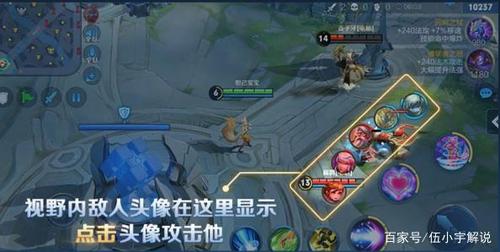王者荣耀版鬼畜舞蹈教学 - 王者荣耀鬼畜版歌词-第5张图片-于都网