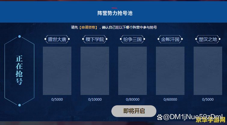 如何攻略王者荣耀战队(王者荣耀战队怎么玩才能变厉害)-第5张图片-于都网 如何攻略王者荣耀战队(王者荣耀战队怎么玩才能变厉害)-第5张图片-于都网