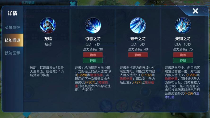 王者荣耀赵云单排攻略 - 王者荣耀赵云单排攻略视频-第2张图片-于都网 王者荣耀赵云单排攻略 - 王者荣耀赵云单排攻略视频-第2张图片-于都网