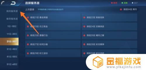 搜索王者荣耀大全 - 王者荣耀大全图片大全 英雄-第3张图片-于都网 搜索王者荣耀大全 - 王者荣耀大全图片大全 英雄-第3张图片-于都网