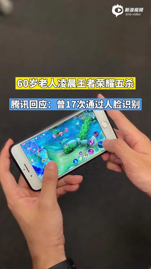 王者荣耀爷爷攻略教学,王者荣耀 爷爷-第4张图片-于都网 王者荣耀爷爷攻略教学,王者荣耀 爷爷-第4张图片-于都网