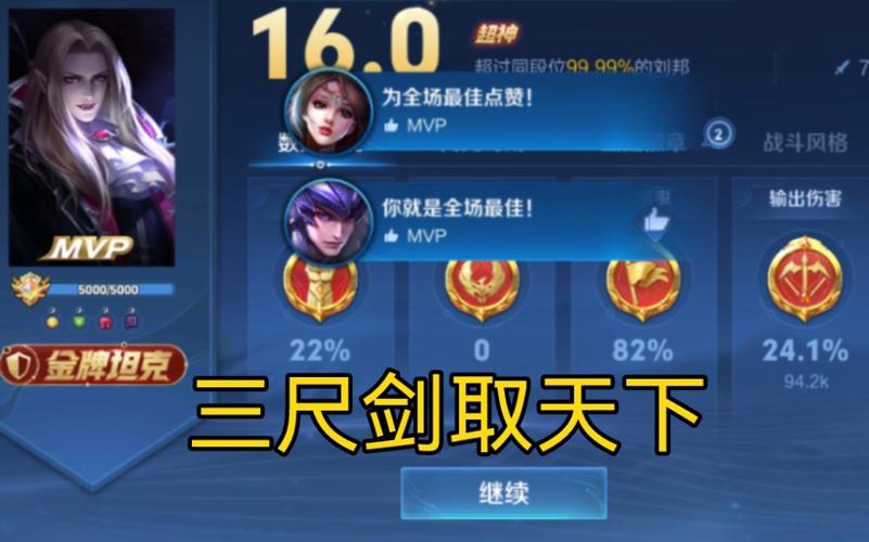 玩王者荣耀刘邦教学视频(王者刘邦教程)-第8张图片-于都网 玩王者荣耀刘邦教学视频(王者刘邦教程)-第8张图片-于都网