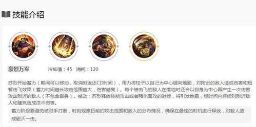 万军王者荣耀攻略,王者荣耀万战怎么来的-第7张图片-于都网 万军王者荣耀攻略,王者荣耀万战怎么来的-第7张图片-于都网