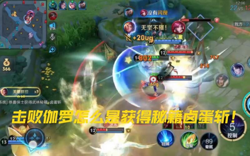 王者荣耀的攻略宝典 - 王者荣耀攻略大全文字-第3张图片-于都网 王者荣耀的攻略宝典 - 王者荣耀攻略大全文字-第3张图片-于都网