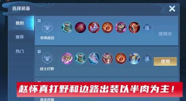 王者荣耀的攻略宝典 - 王者荣耀攻略大全文字-第5张图片-于都网 王者荣耀的攻略宝典 - 王者荣耀攻略大全文字-第5张图片-于都网