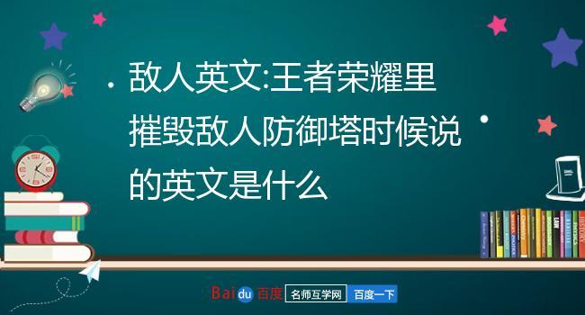 王者荣耀击杀音效大全,王者荣耀所有击杀音效-第4张图片-于都网 王者荣耀击杀音效大全,王者荣耀所有击杀音效-第4张图片-于都网