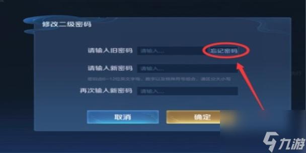 王者荣耀qq大全 - 王者好听的名字-第2张图片-于都网