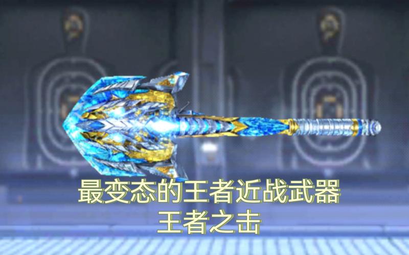 王者荣耀全能武器攻略，王者全能分几种-第5张图片-于都网
