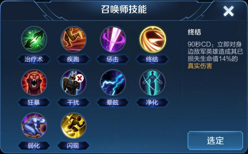王者荣耀技能攻略,王者荣耀技能攻略图-第2张图片-于都网 王者荣耀技能攻略,王者荣耀技能攻略图-第2张图片-于都网