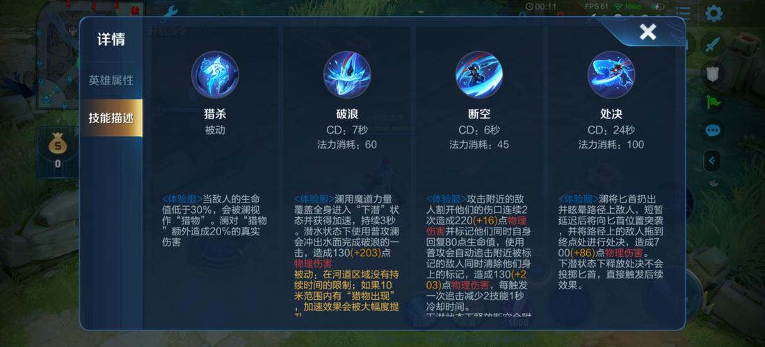 王者荣耀技能攻略,王者荣耀技能攻略图-第3张图片-于都网 王者荣耀技能攻略,王者荣耀技能攻略图-第3张图片-于都网