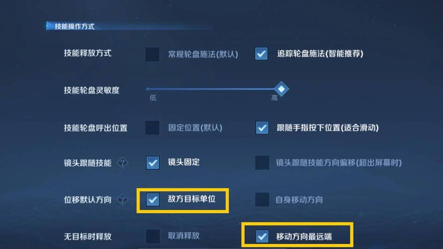 王者荣耀技能攻略,王者荣耀技能攻略图-第4张图片-于都网 王者荣耀技能攻略,王者荣耀技能攻略图-第4张图片-于都网