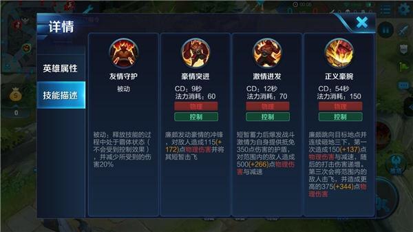 王者荣耀技能攻略,王者荣耀技能攻略图-第7张图片-于都网 王者荣耀技能攻略,王者荣耀技能攻略图-第7张图片-于都网
