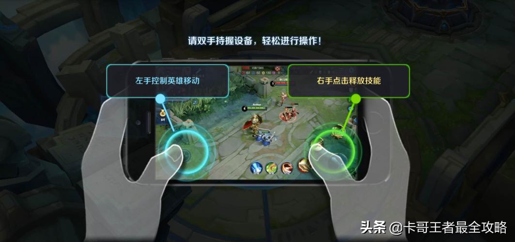 lol王者荣耀意识教学,王者荣耀 意识教学-第5张图片-于都网 lol王者荣耀意识教学,王者荣耀 意识教学-第5张图片-于都网