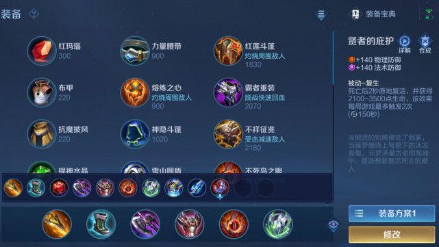 王者荣耀曹操最新攻略，王者荣耀曹操最新攻略技巧-第2张图片-于都网