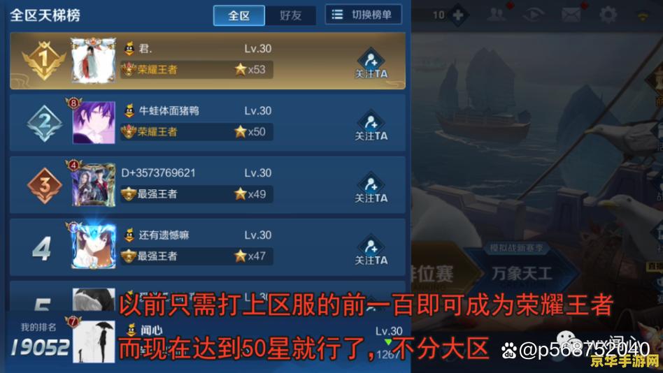 王者荣耀卡bug大全,在王者里卡bug会封号吗-第6张图片-于都网 王者荣耀卡bug大全,在王者里卡bug会封号吗-第6张图片-于都网